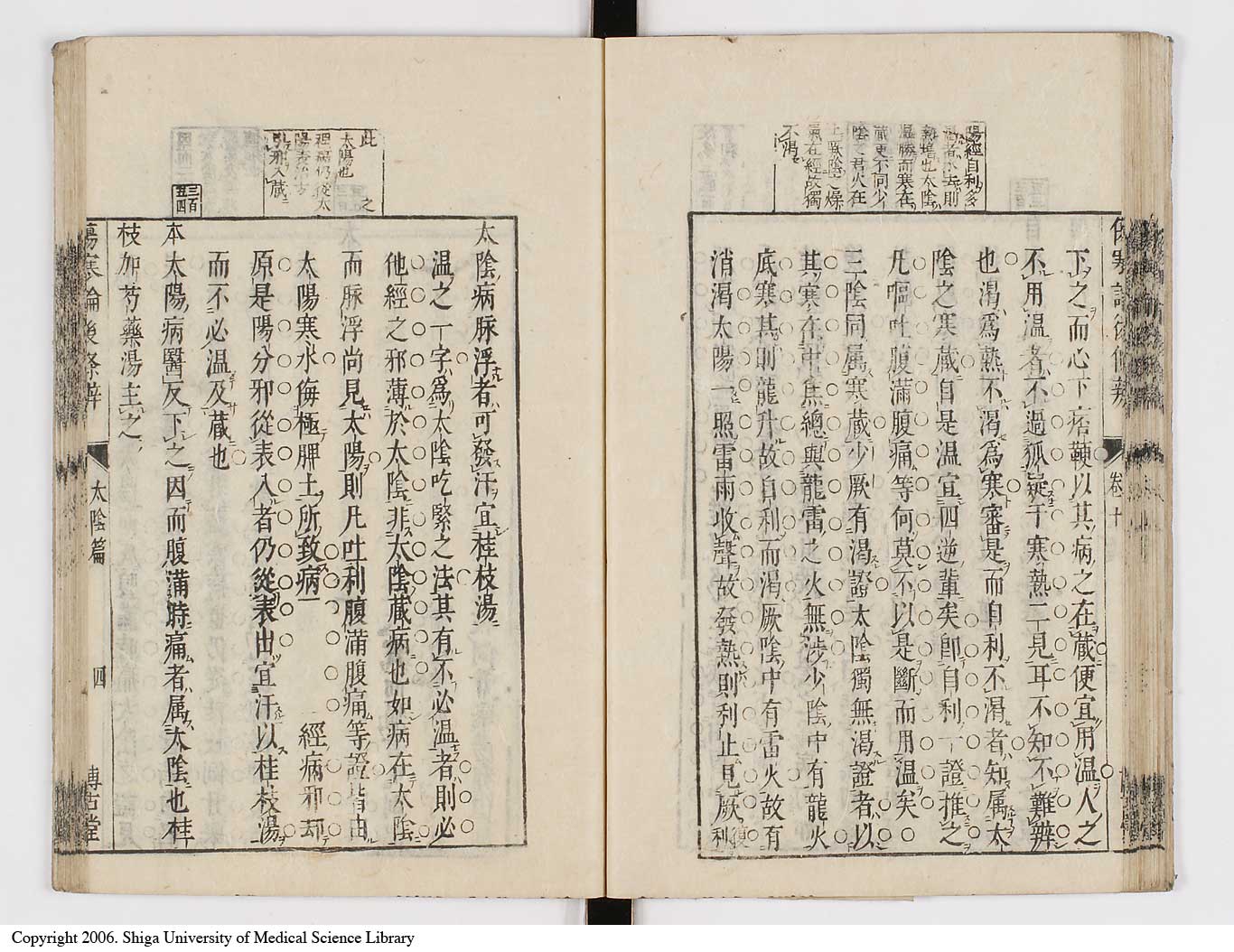 K0069l0467