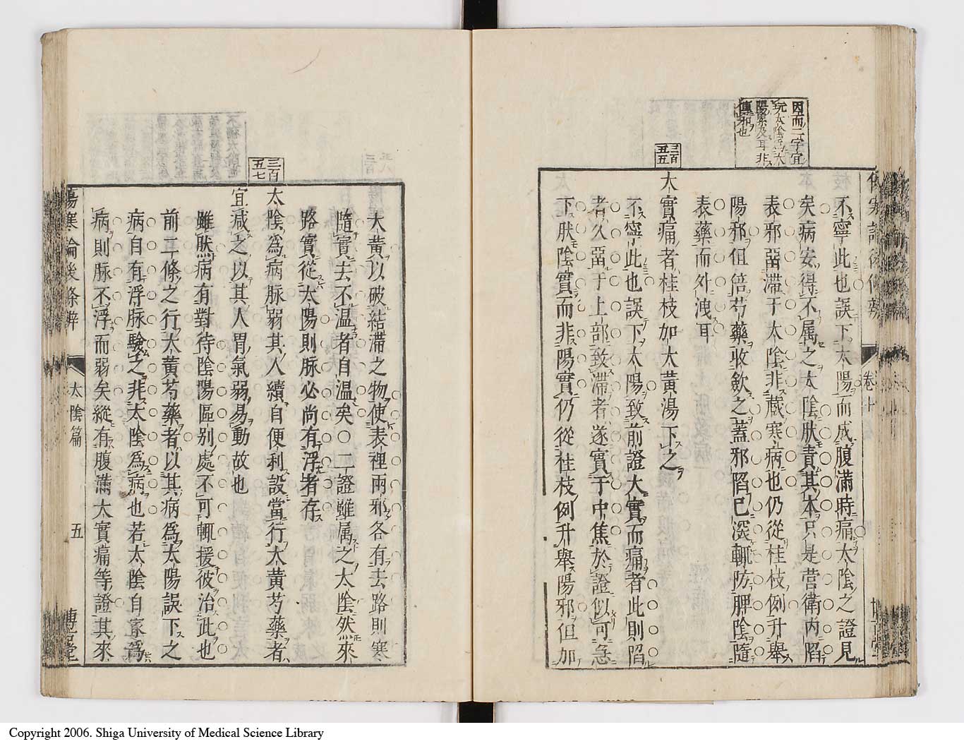 K0069l0468