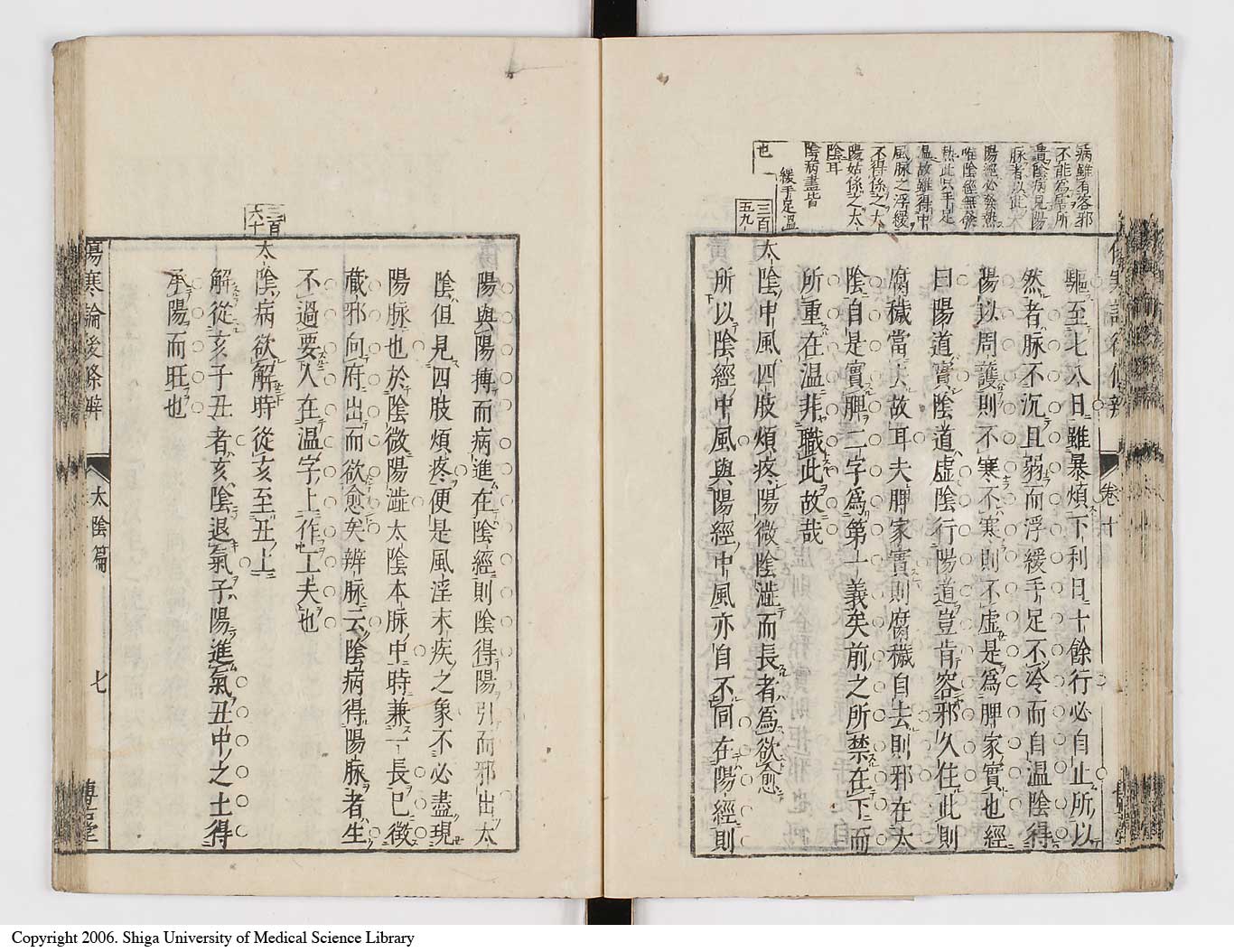 K0069l0470