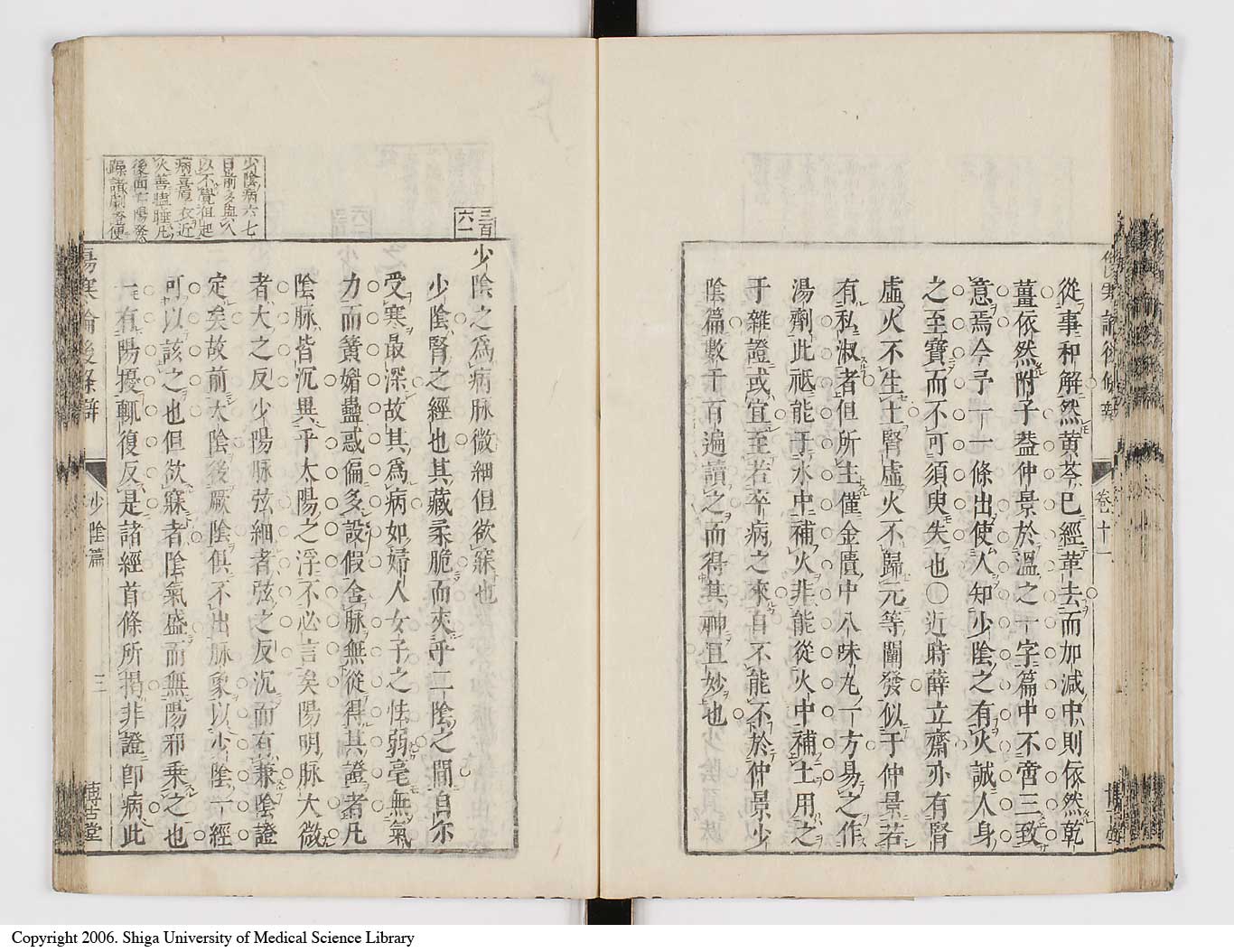 K0069l0473