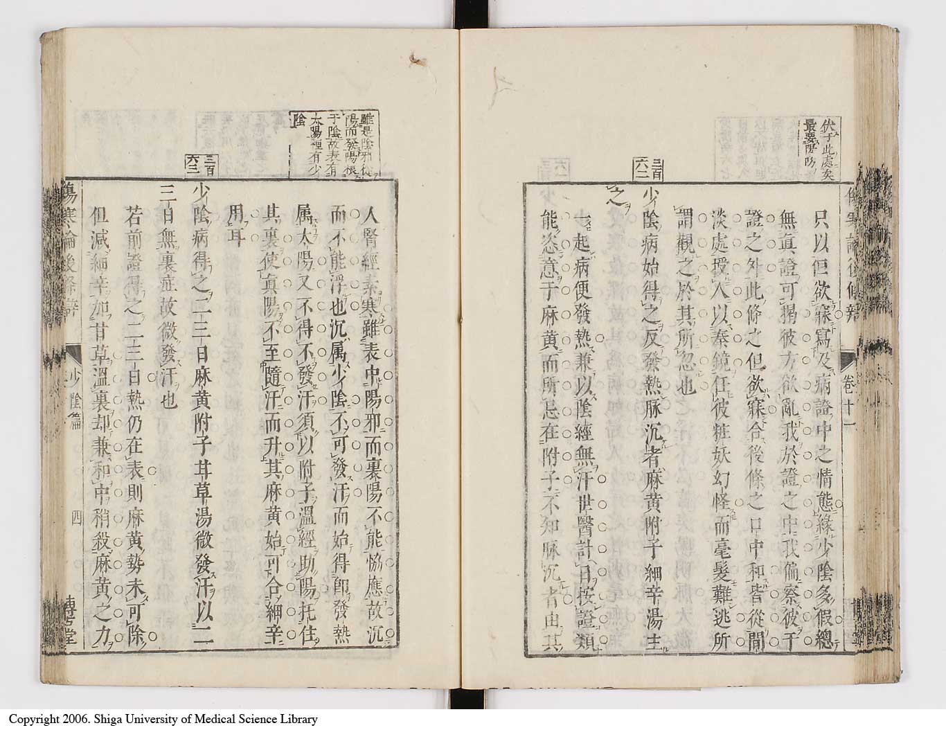 K0069l0474