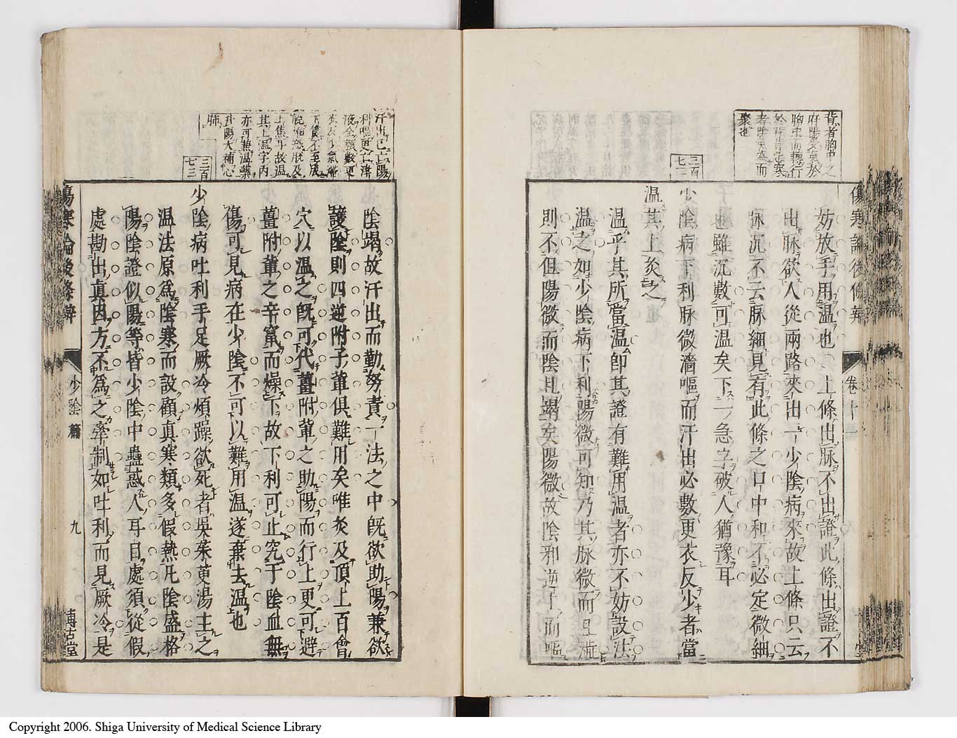 K0069l0479