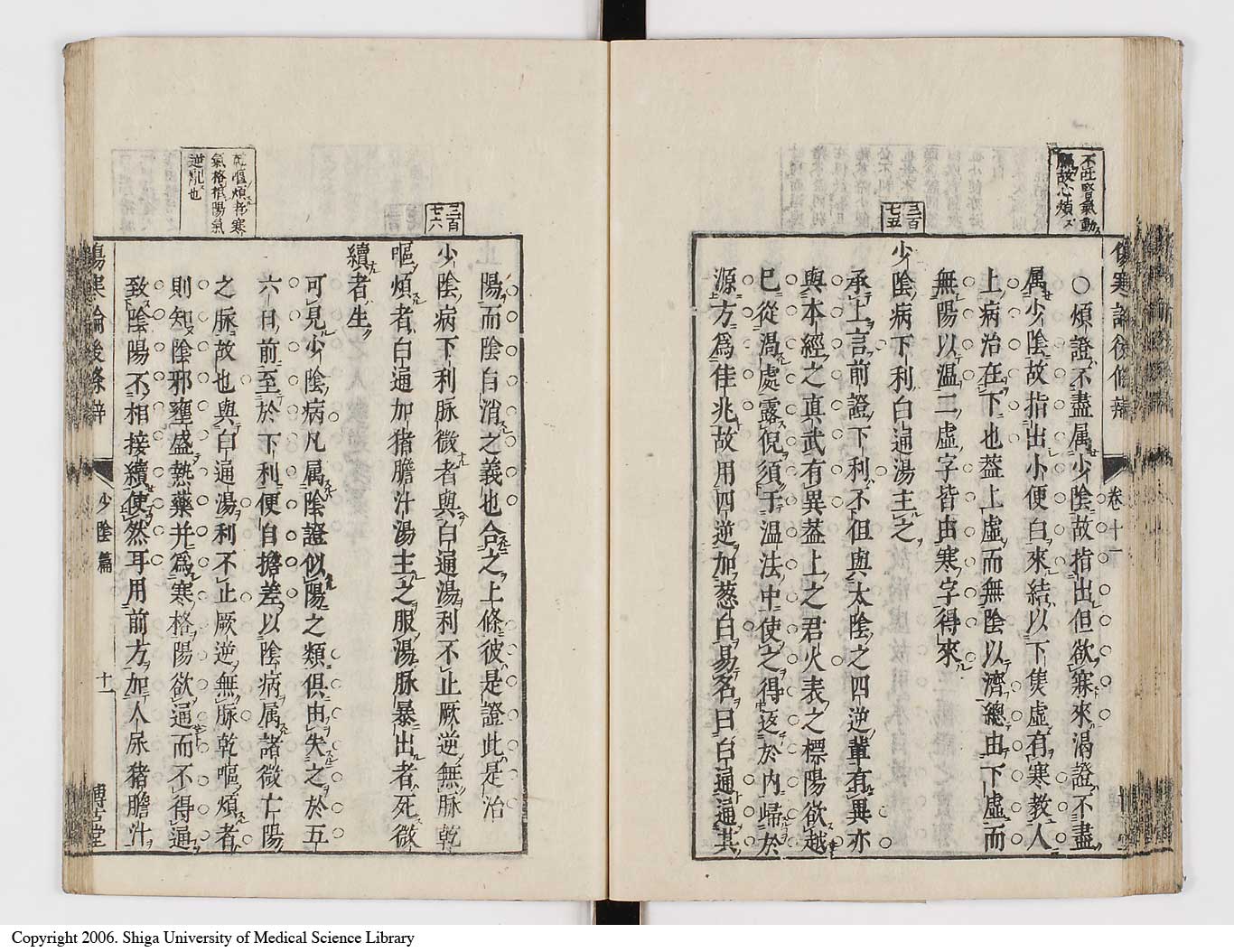 K0069l0481
