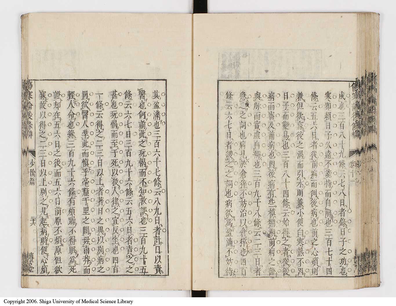 K0069l0496