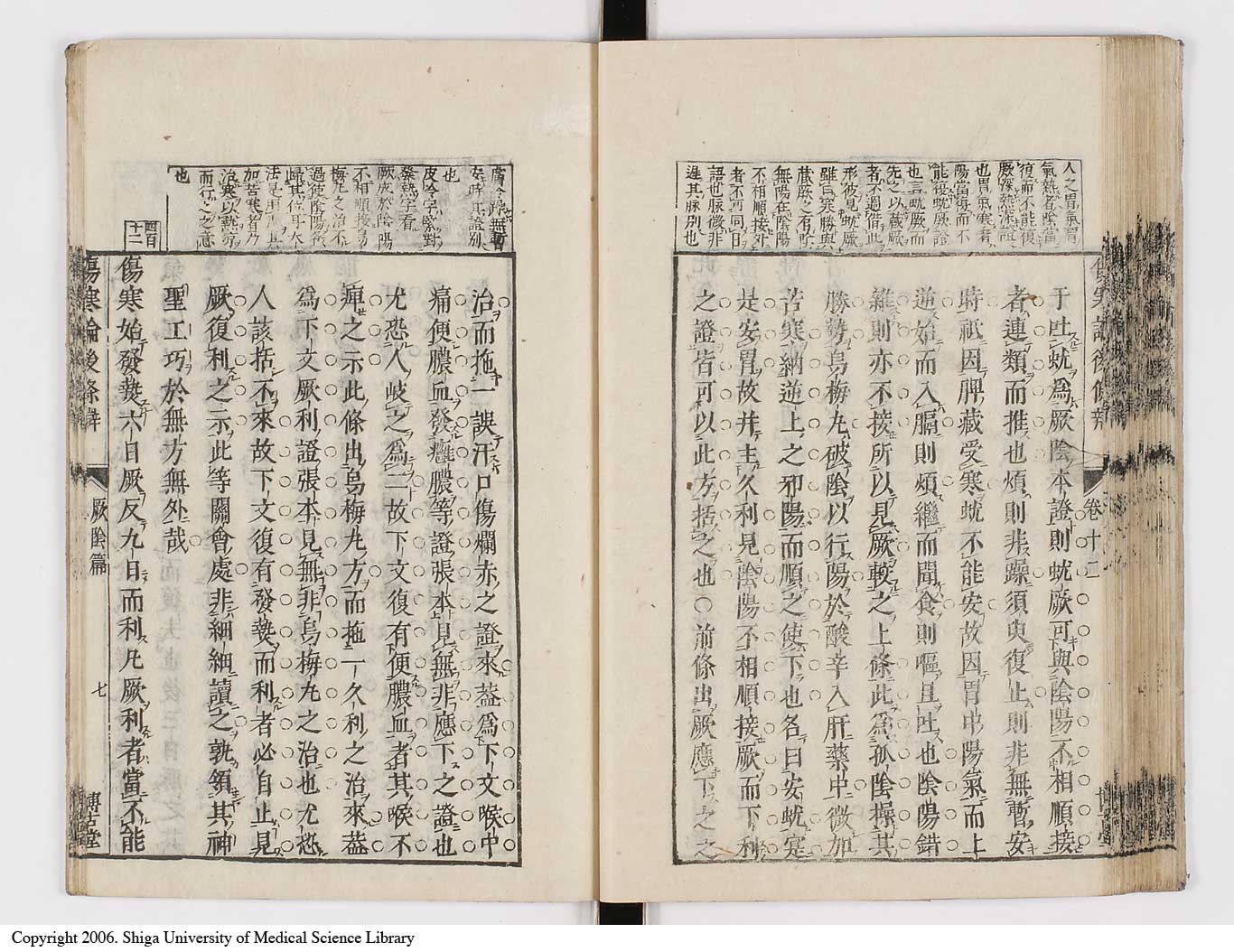 K0069l0505