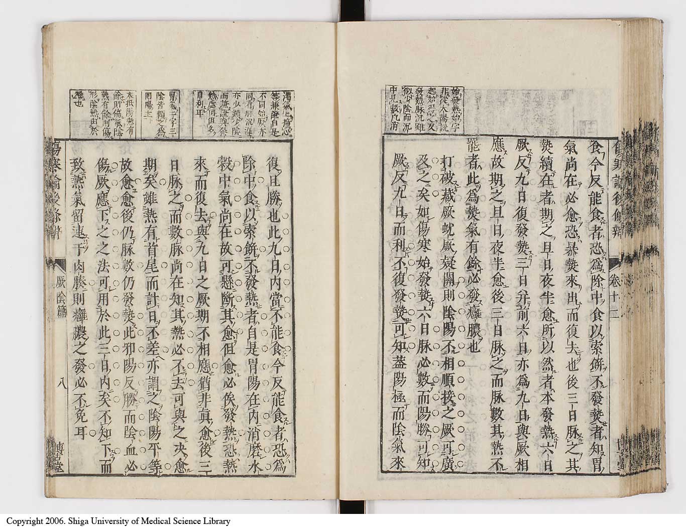 K0069l0506