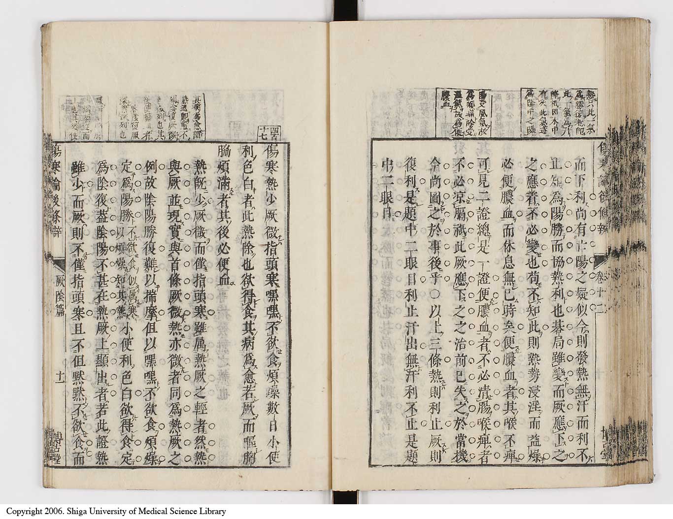 K0069l0509