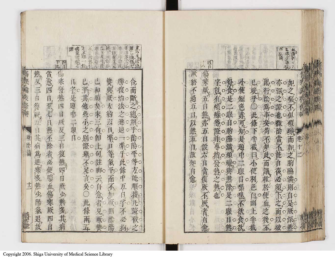 K0069l0510