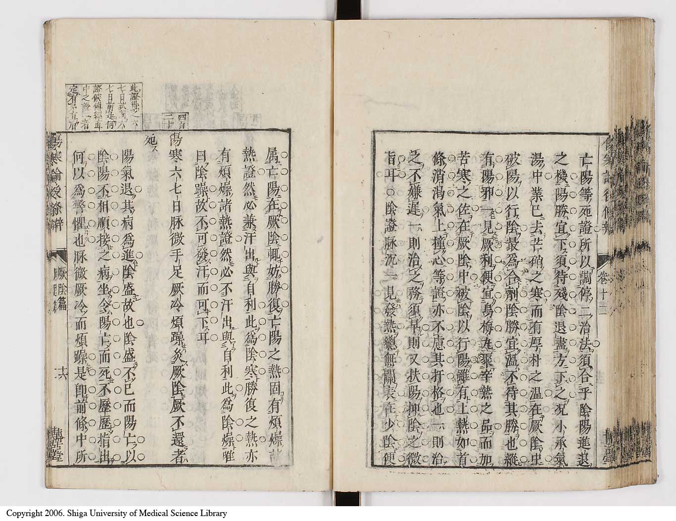 K0069l0514