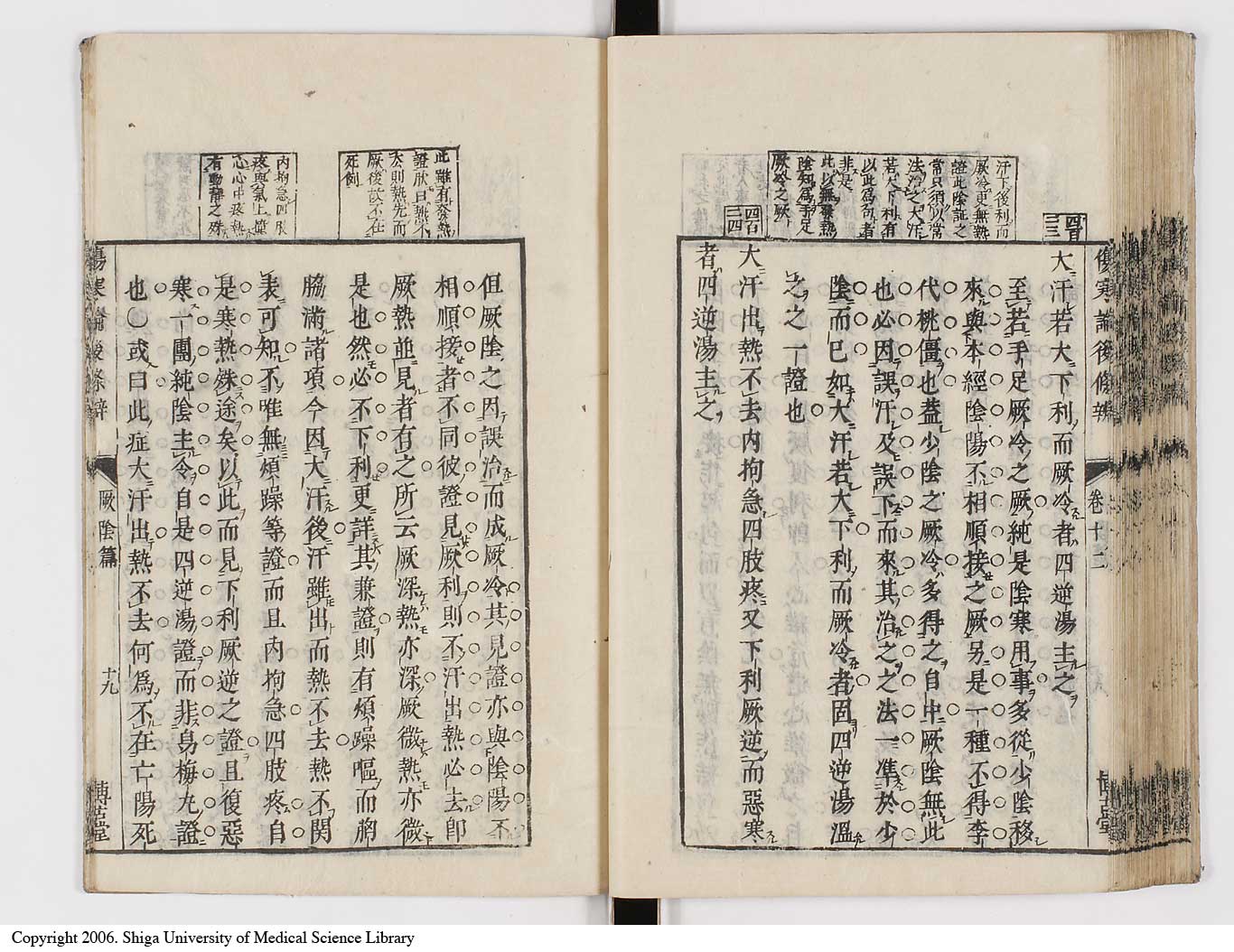 K0069l0517