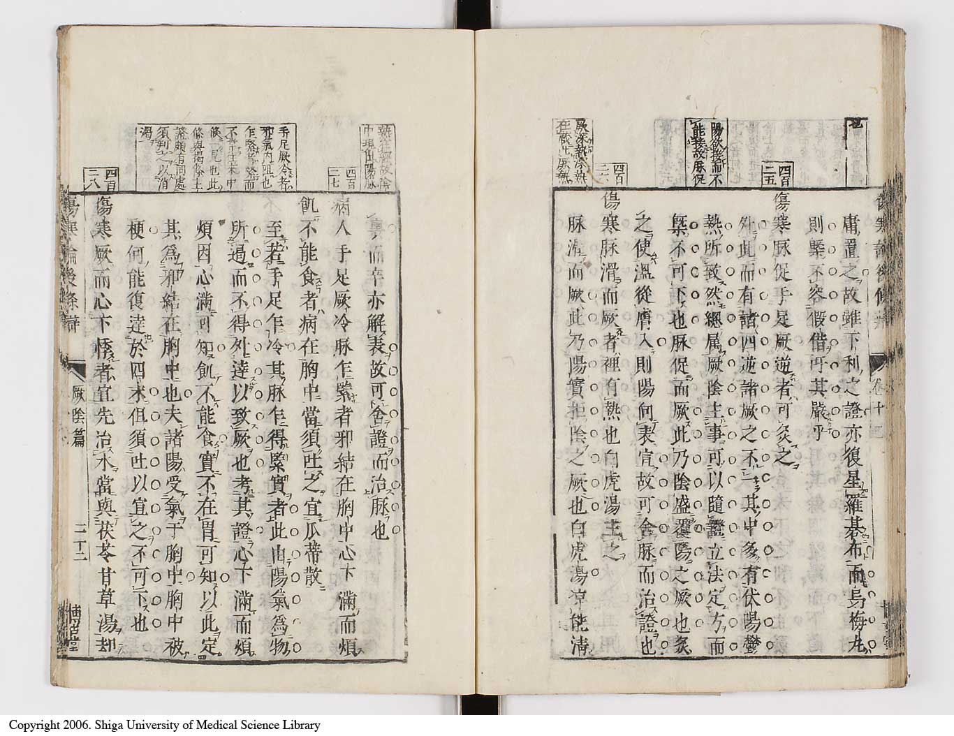 K0069l0520