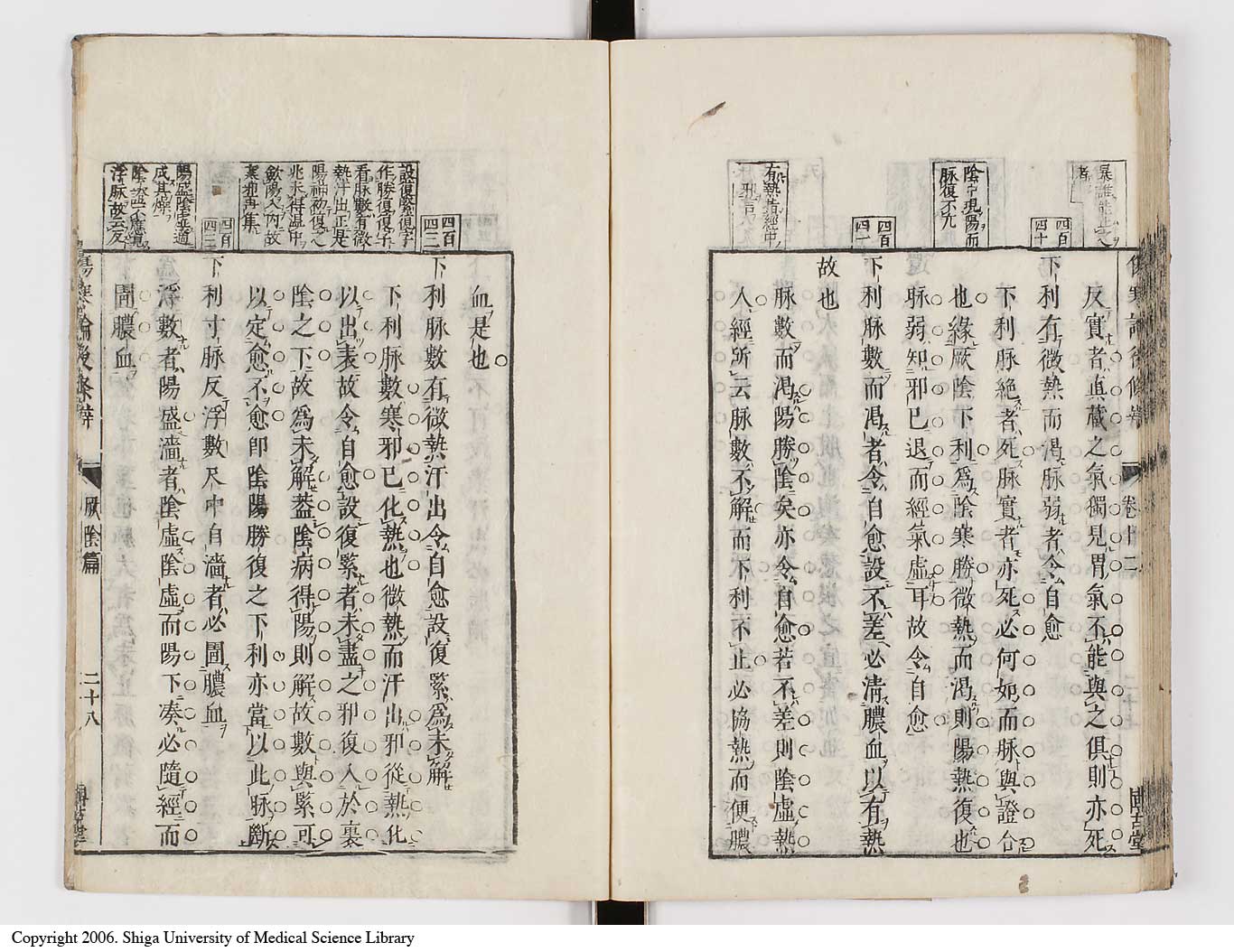 K0069l0526