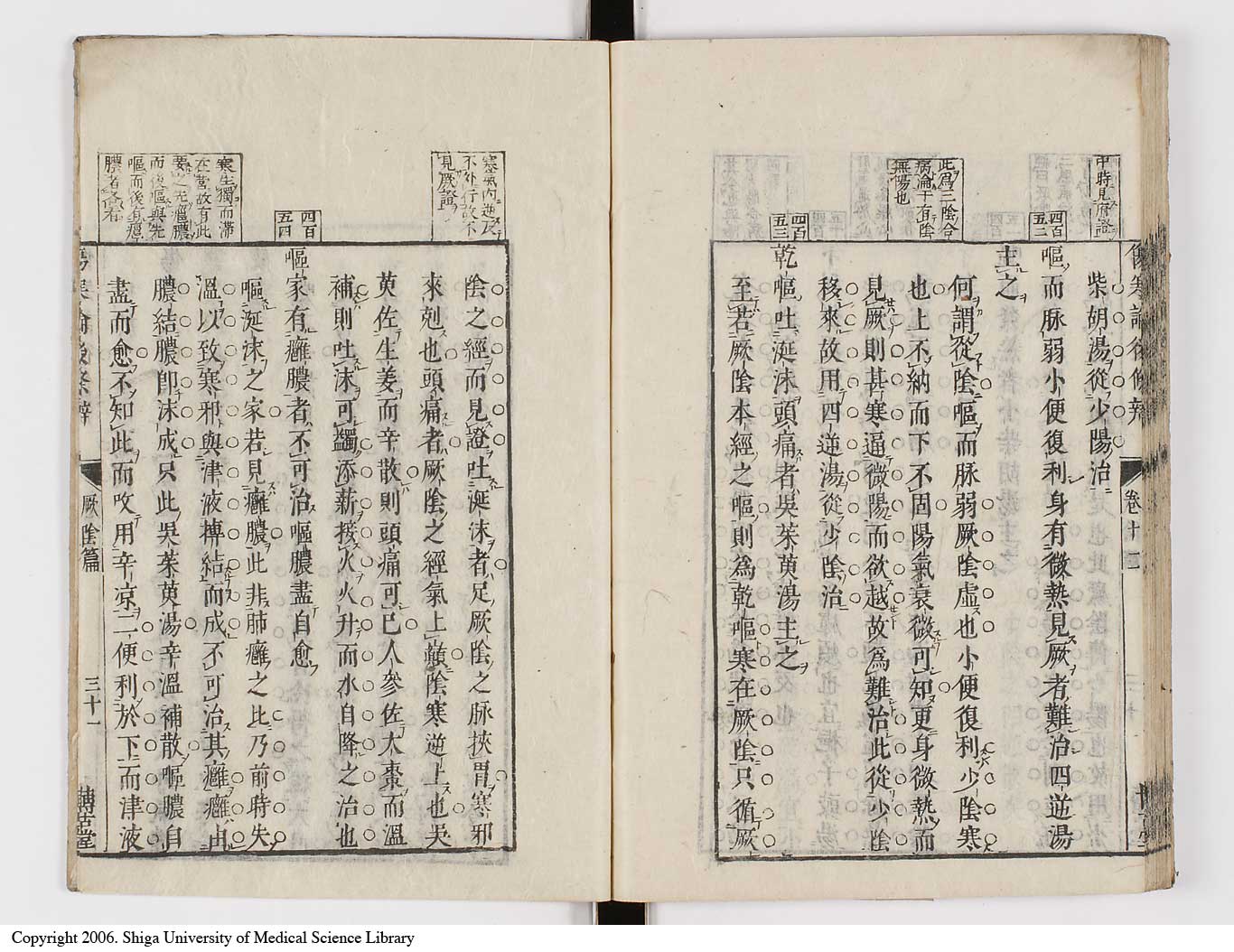 K0069l0529