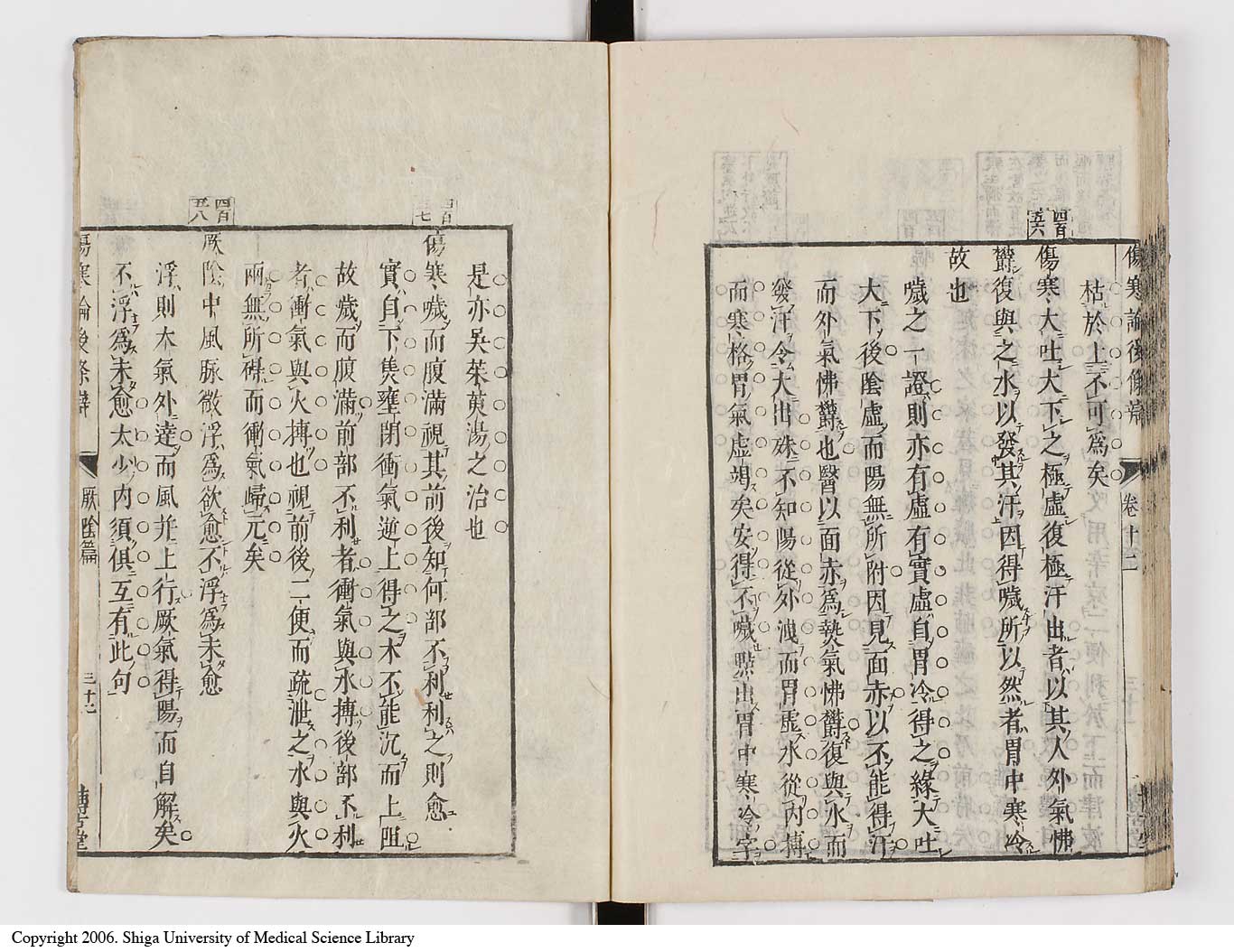 K0069l0530
