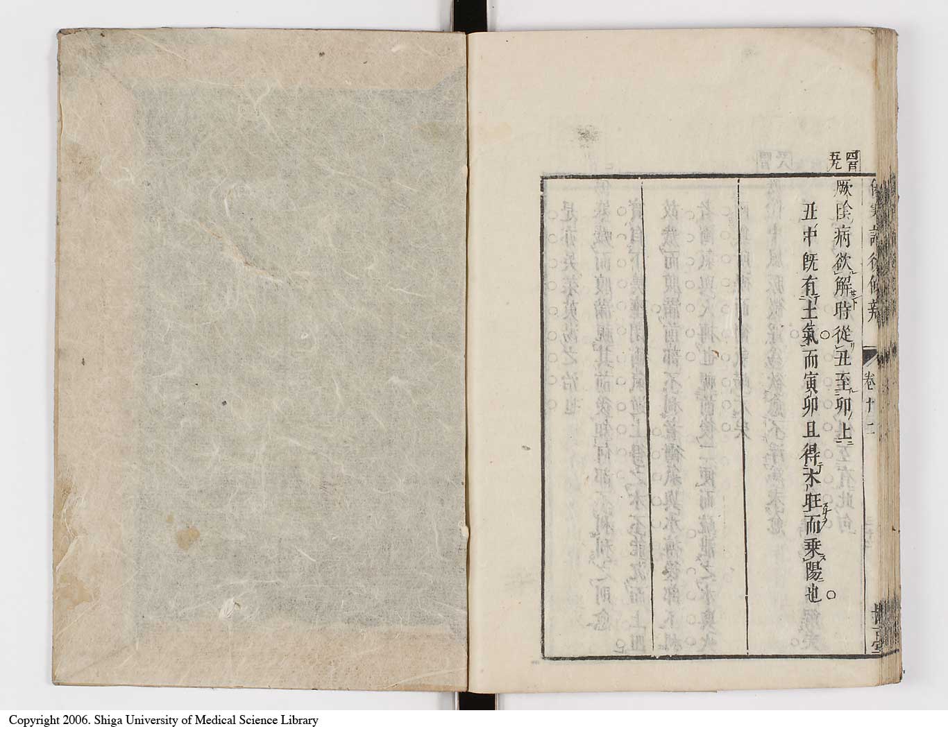 K0069l0531