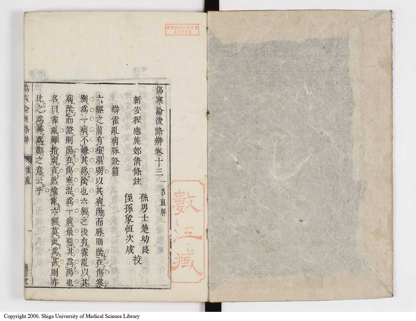 K0069l0534