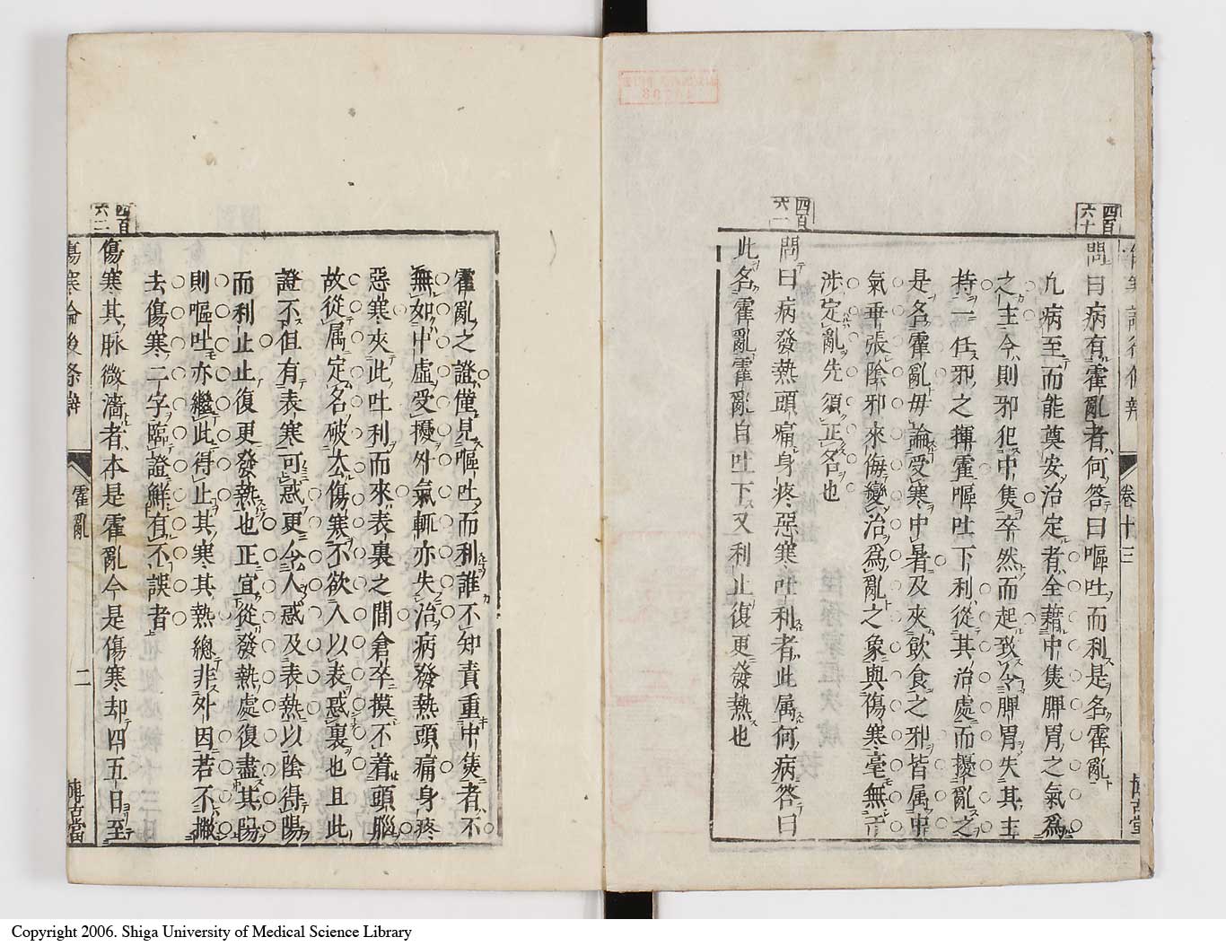 K0069l0535