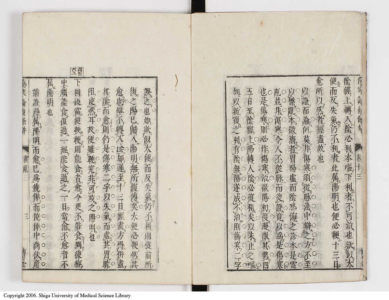 K0069l0536