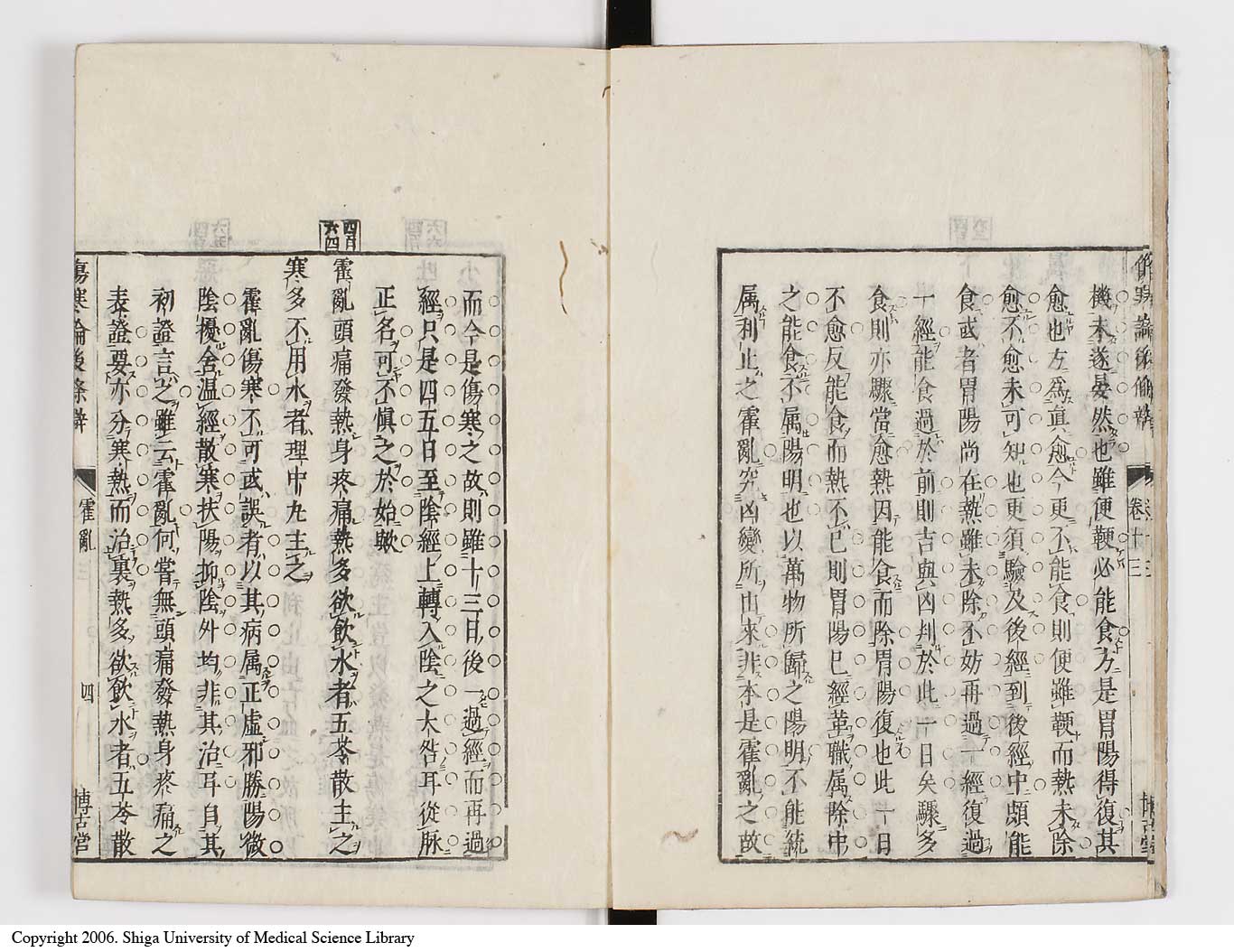 K0069l0537