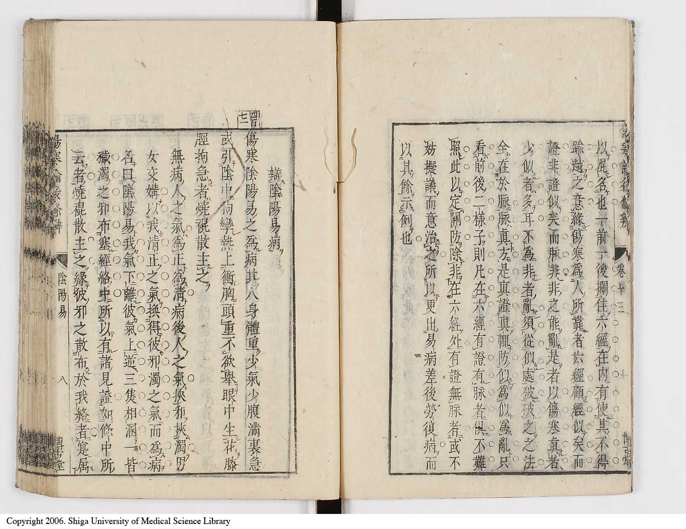 K0069l0541