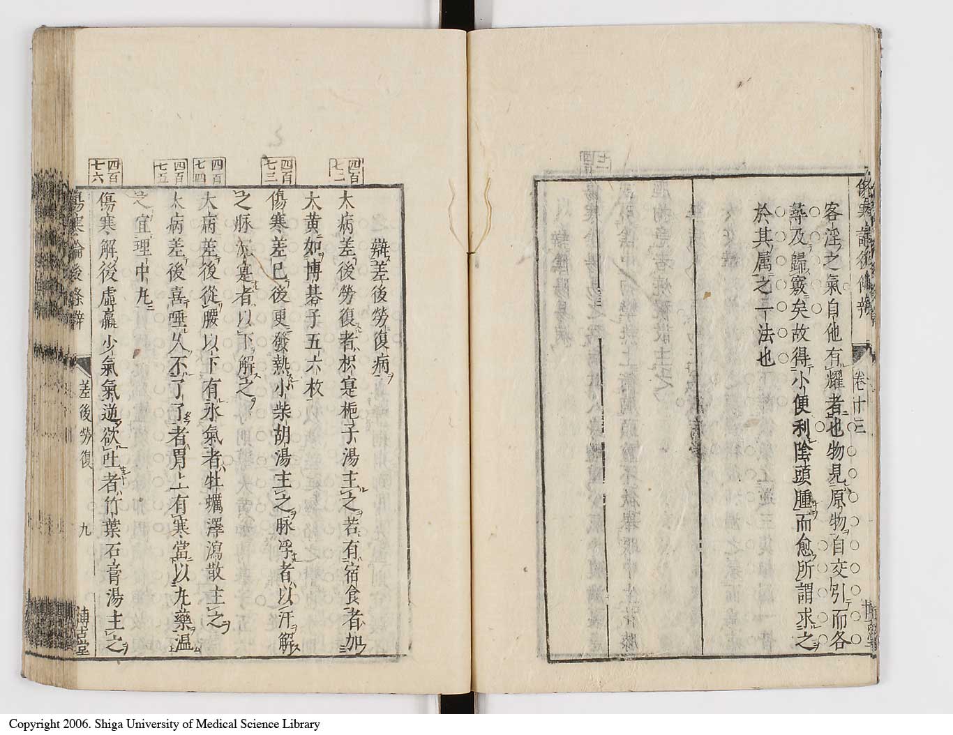 K0069l0542