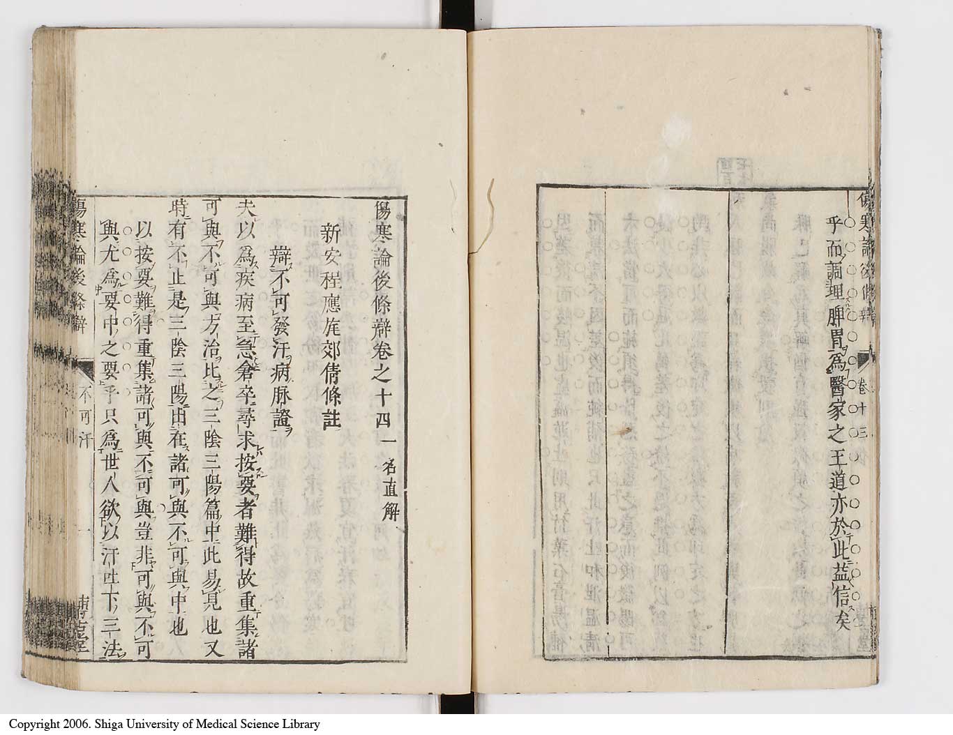 K0069l0544