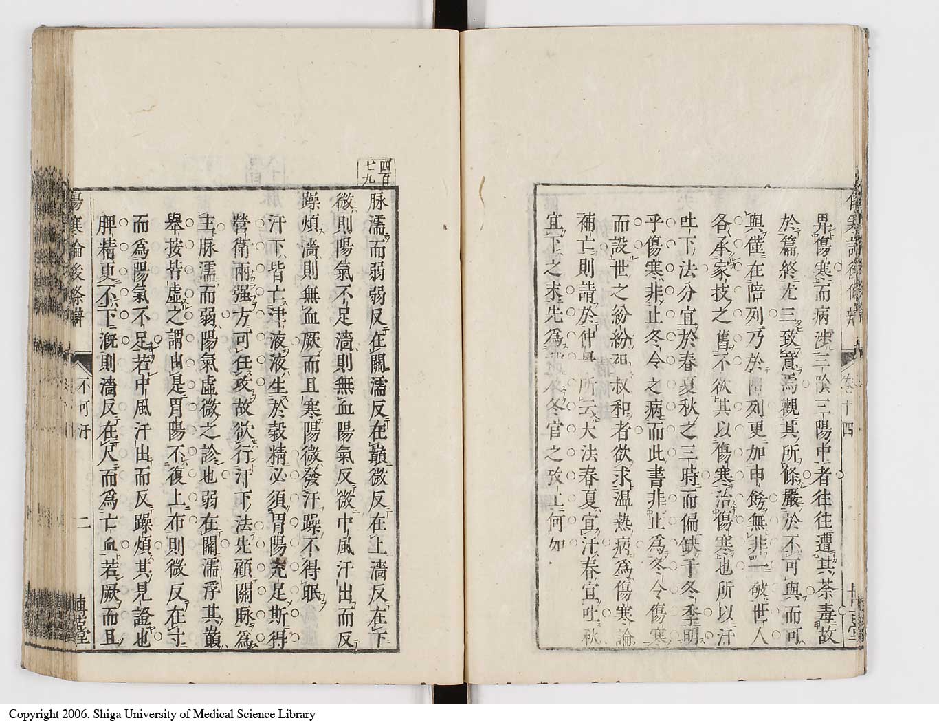 K0069l0545