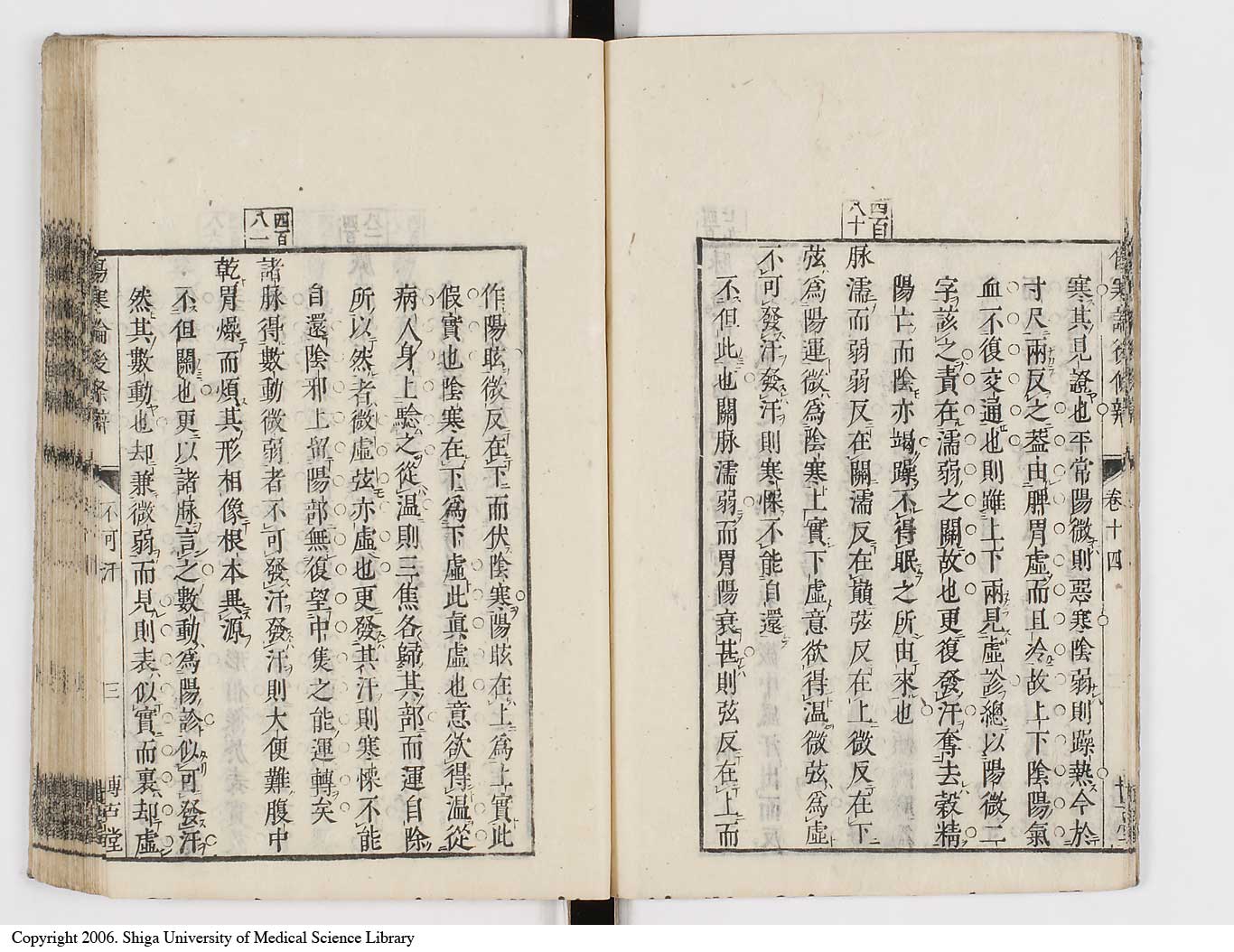 K0069l0546