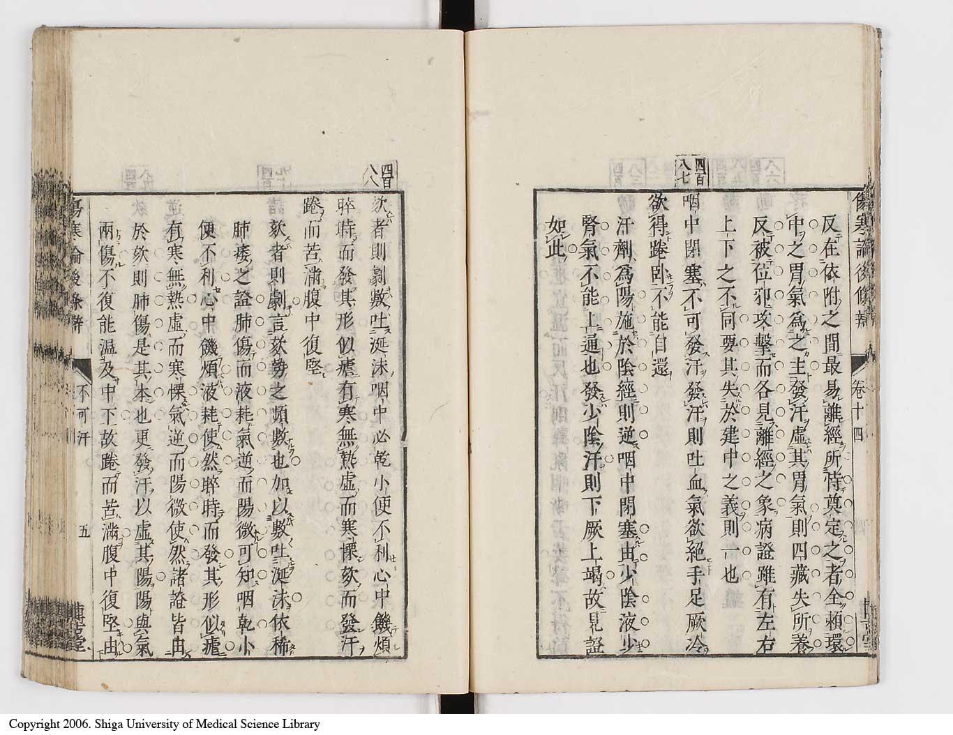 K0069l0548