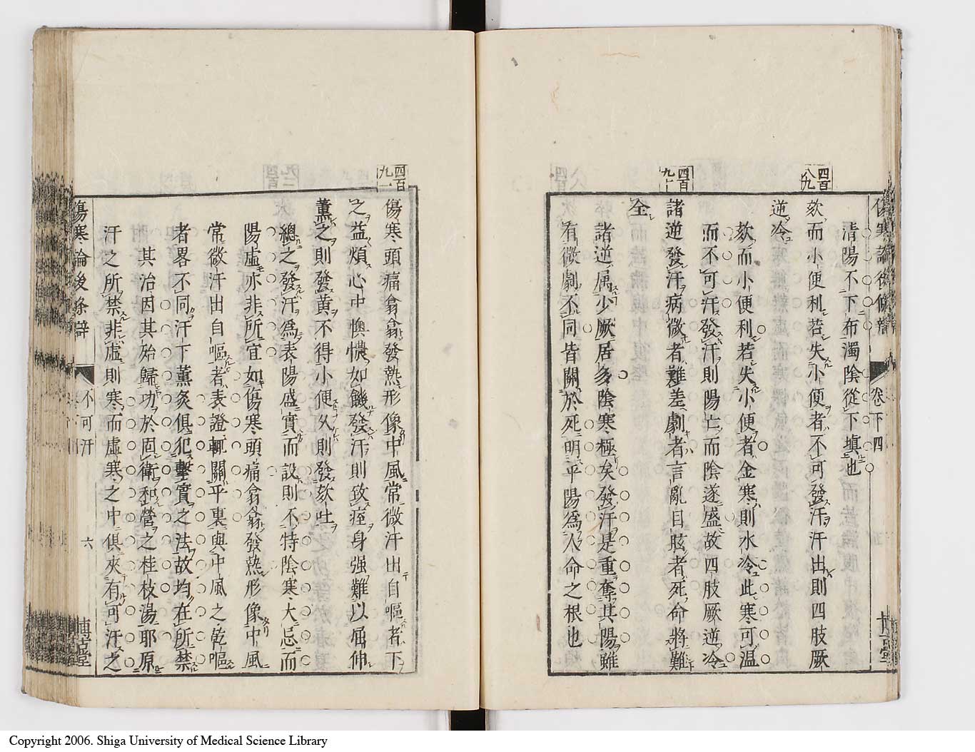 K0069l0549