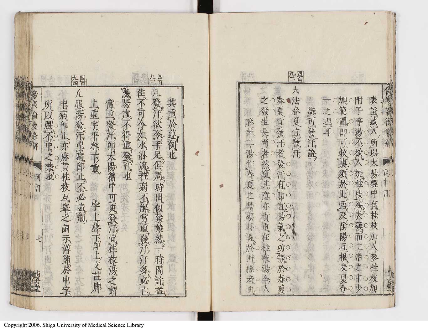 K0069l0550