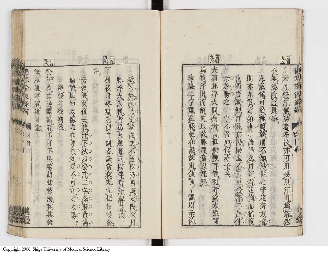 K0069l0551