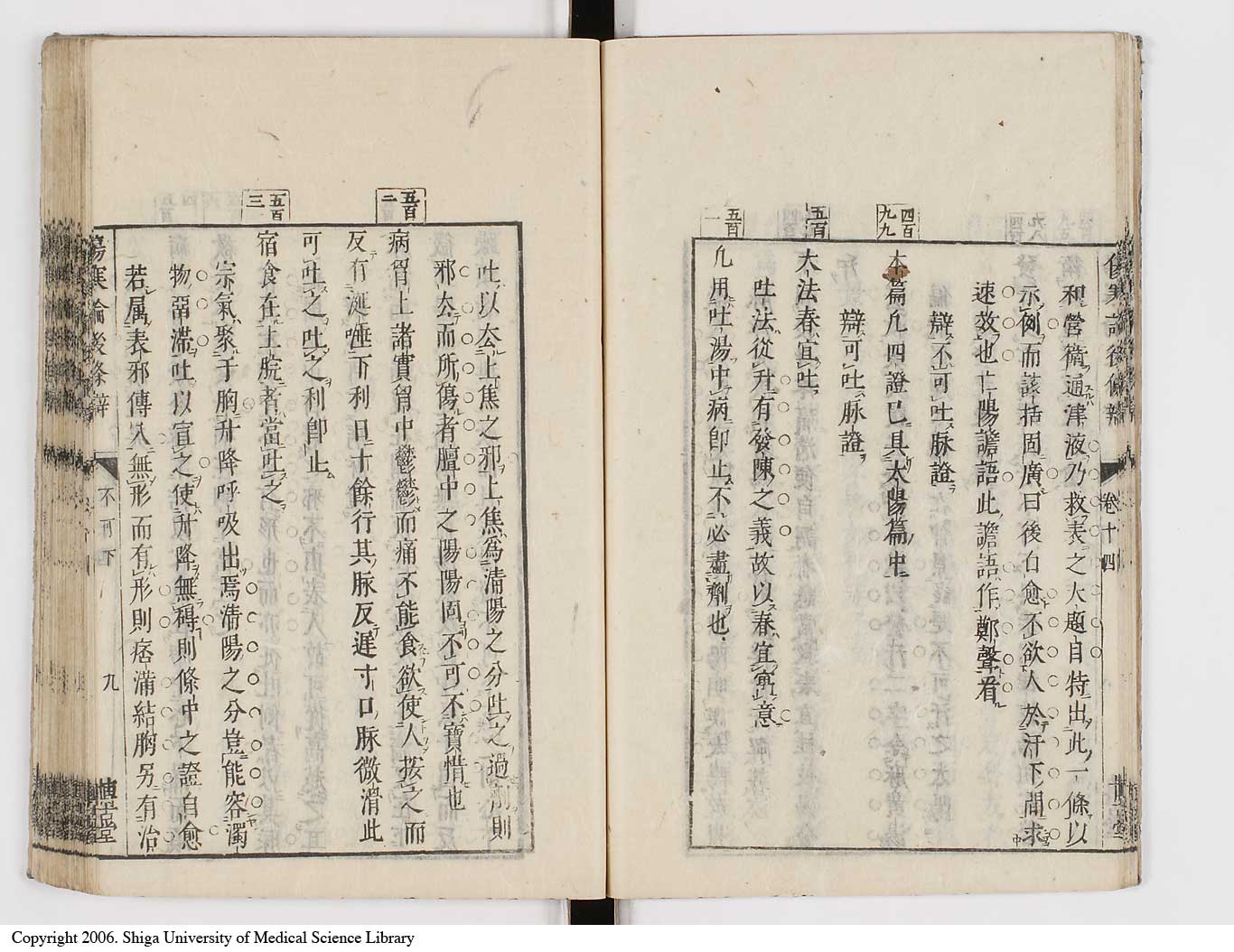 K0069l0552