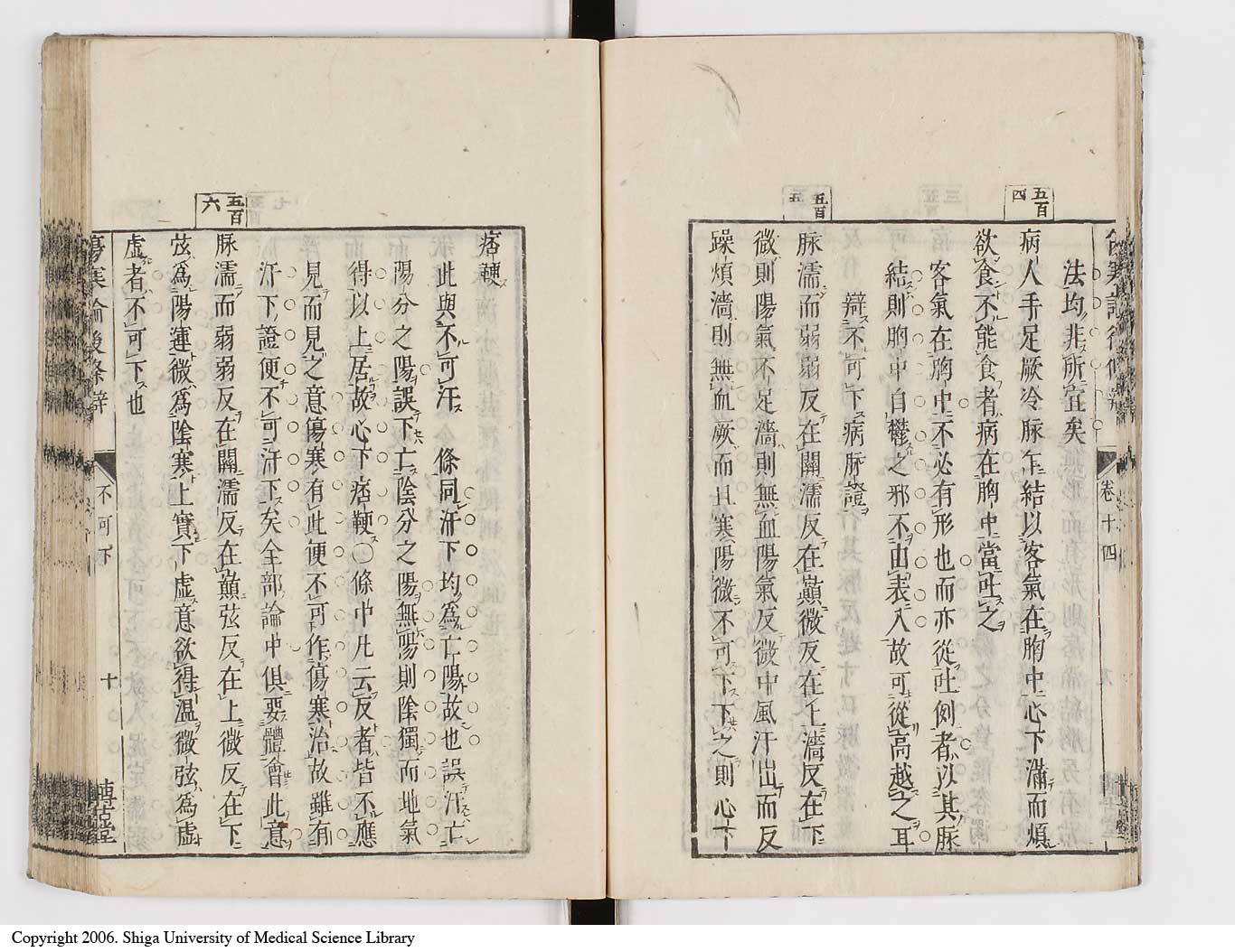 K0069l0553