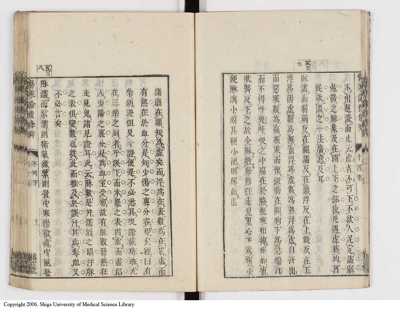 K0069l0554