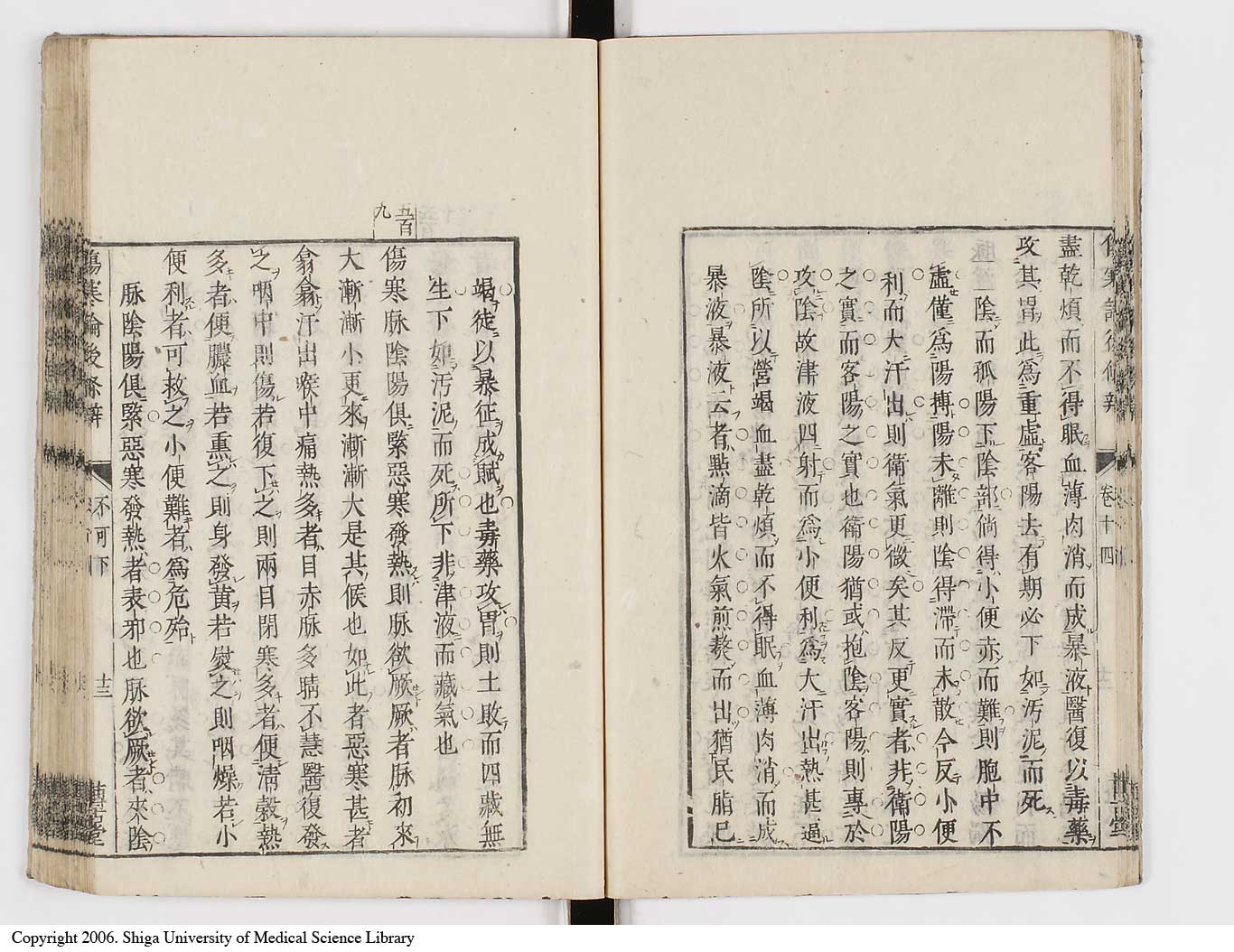 K0069l0556