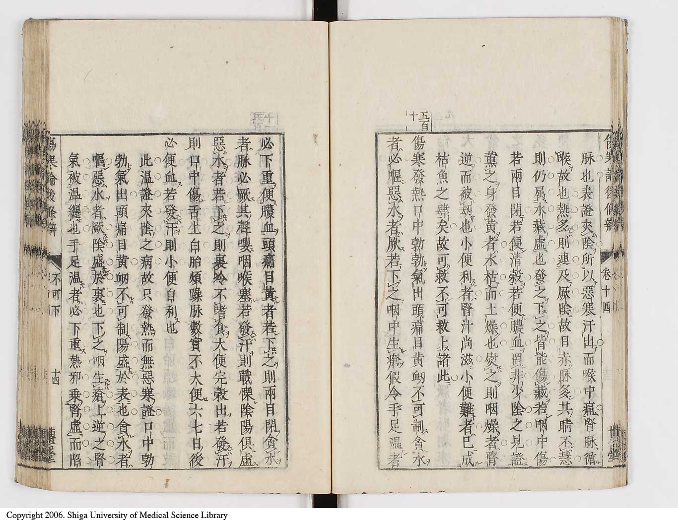 K0069l0557