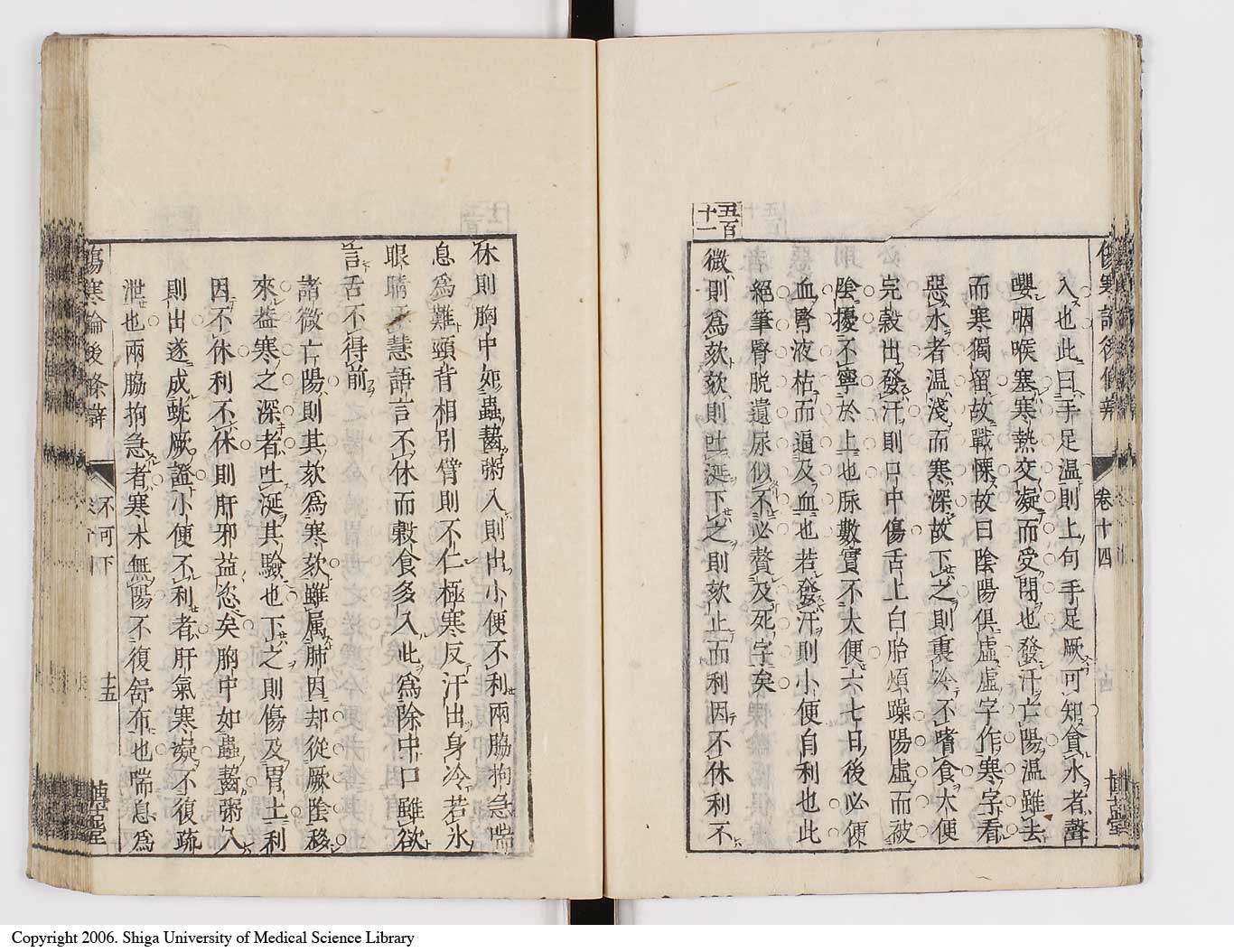 K0069l0558