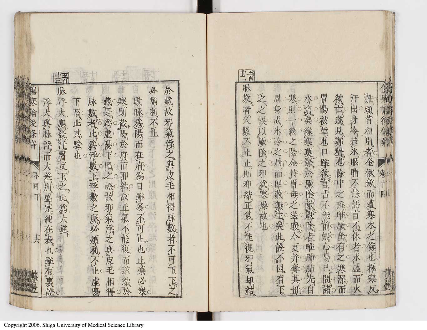 K0069l0559