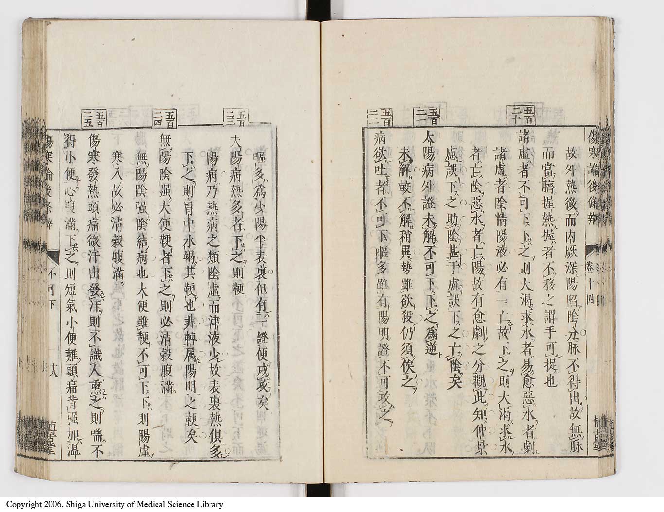 K0069l0561