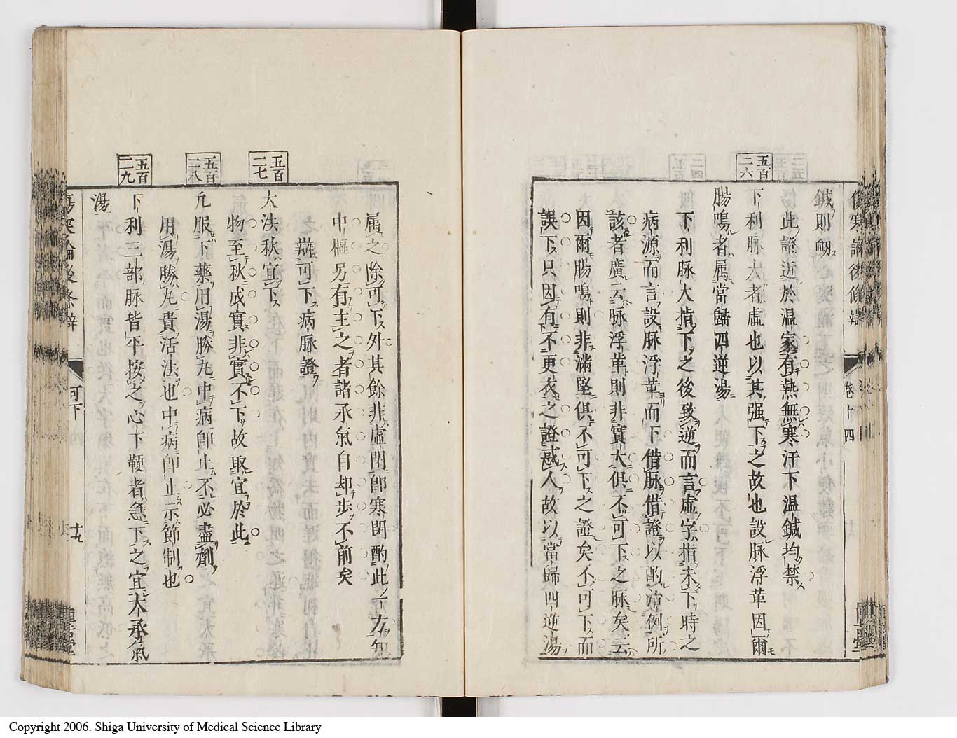 K0069l0562