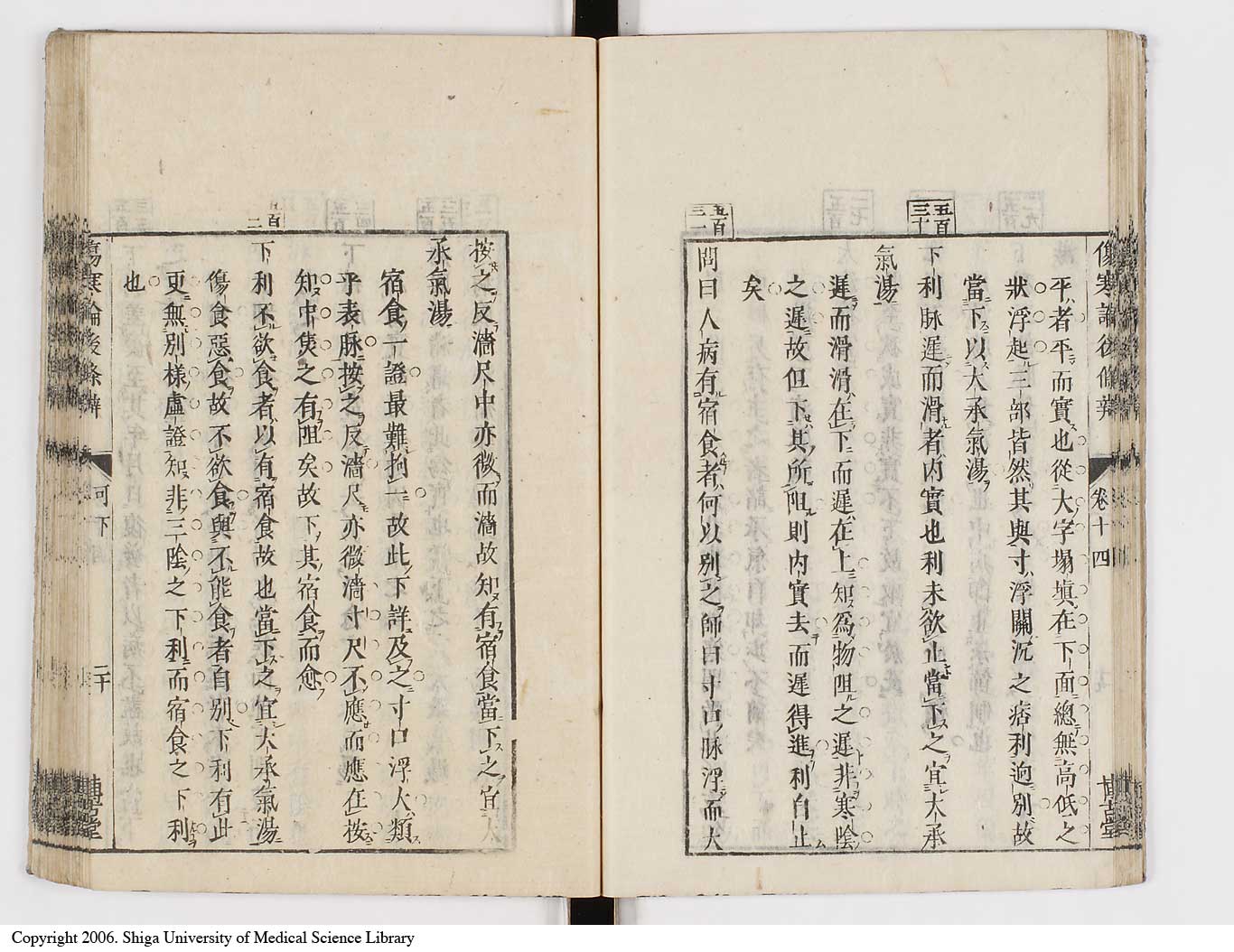 K0069l0563