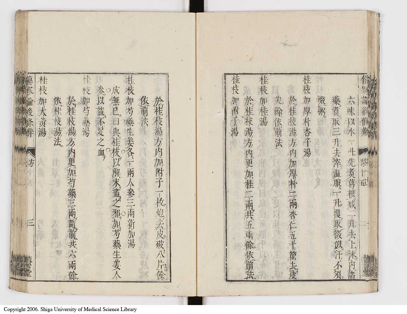 K0069l0567