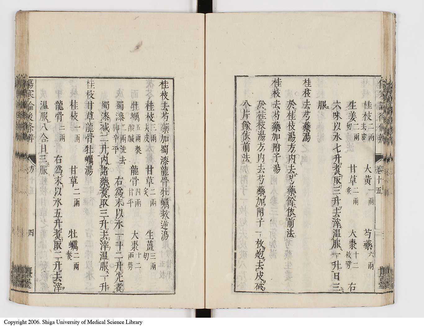 K0069l0568