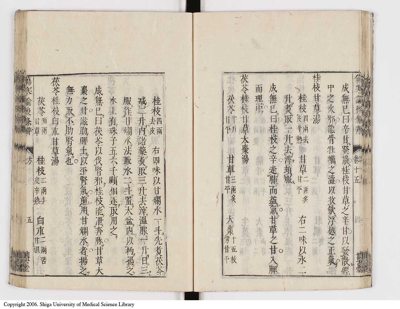 K0069l0569