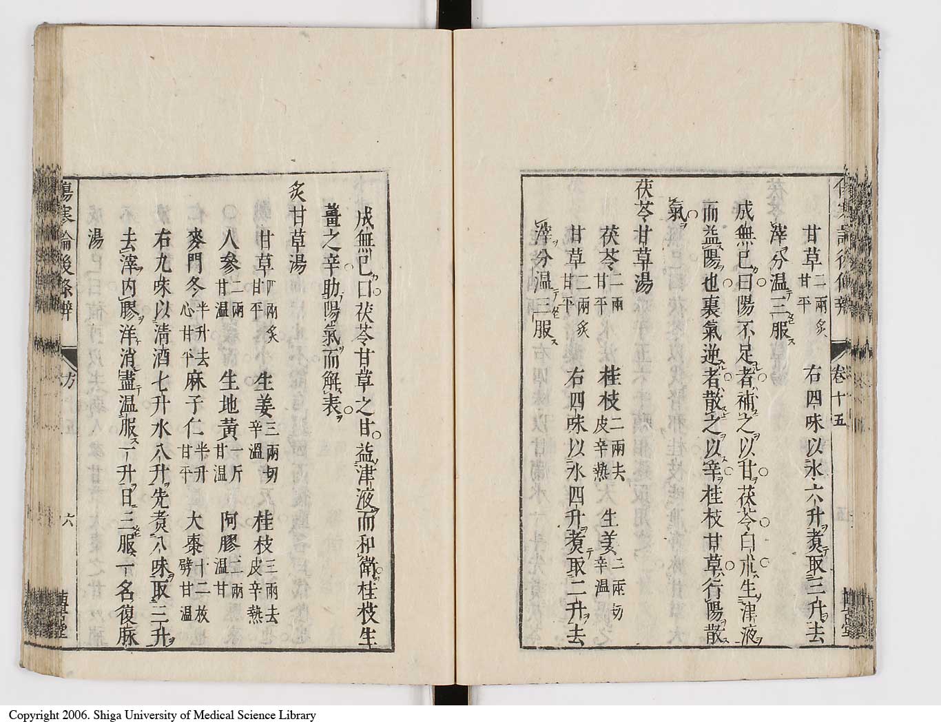 K0069l0570