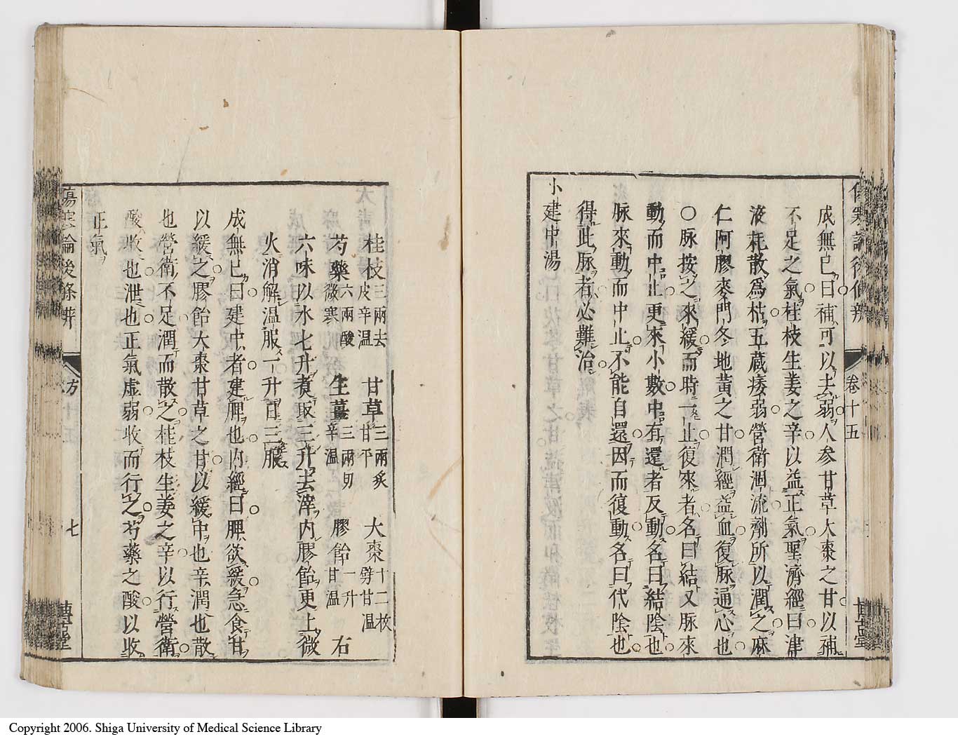K0069l0571