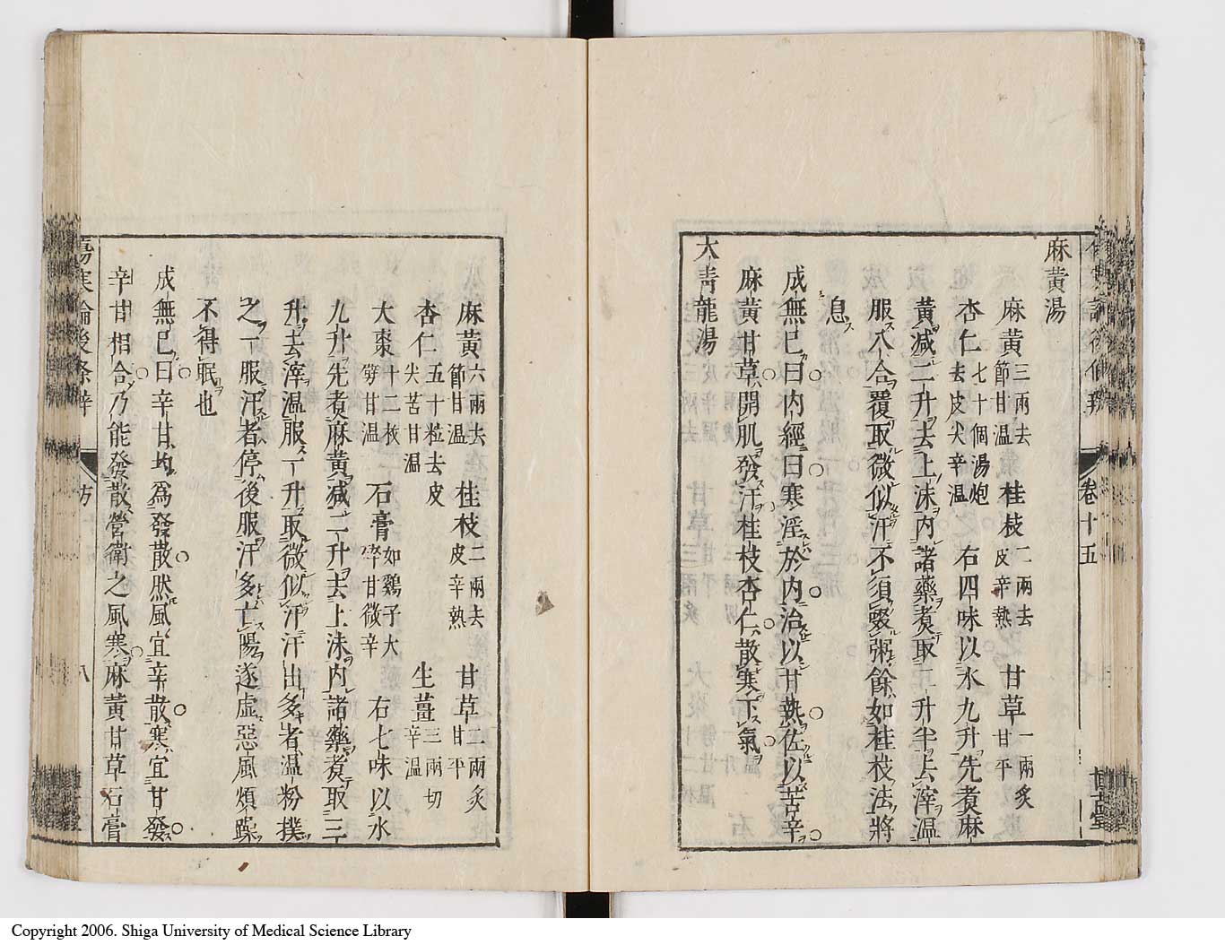 K0069l0572