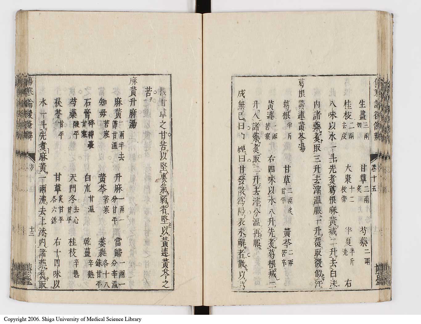 K0069l0577
