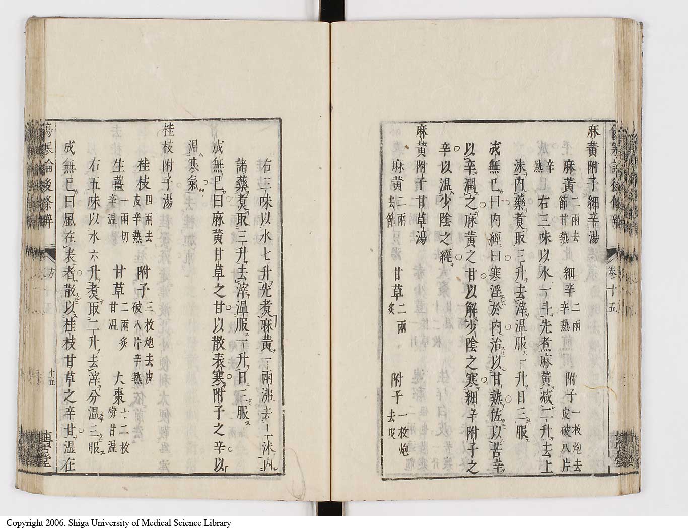 K0069l0579